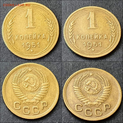 1 копейка 1951 год. Хорошая. До 24.12 - IMG_20211215_093738