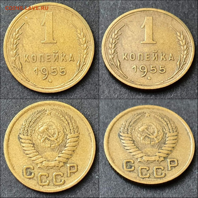 1 копейка 1955 год. Хорошая. До 24.12 - IMG_20211215_093740