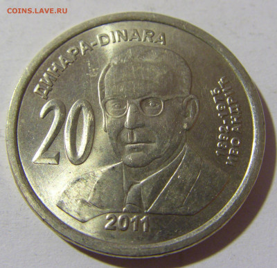 20 динар 2011 Андрич Сербия №2 26.12.21 22:00 М - CIMG5522.JPG