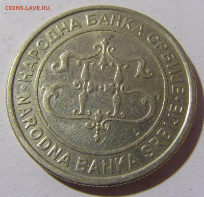 20 динар 2003 Сербия №1 26.12.21 22:00 М - CIMG5528.JPG