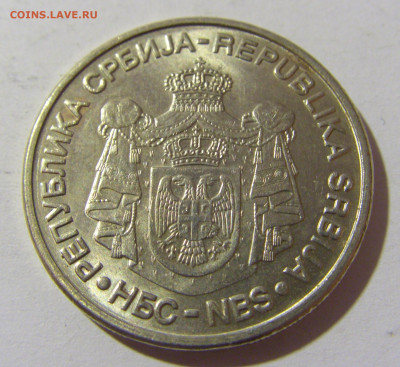 20 динар 2007 Обрадович Сербия №1 26.12.21 22:00 М - CIMG5536.JPG
