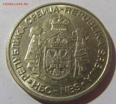 20 динар 2006 Тесла Сербия №1 26.12.21 22:00 М - CIMG5544.JPG