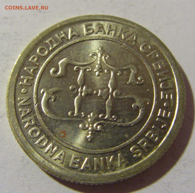5 динар 2003 Сербия №1 26.12.21 22:00 М - CIMG5581.JPG