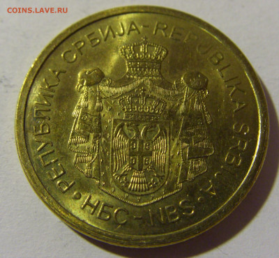 5 динар 2014 Сербия №1 26.12.21 22:00 М - CIMG5589.JPG