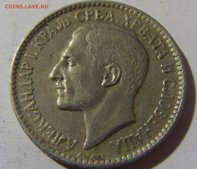 1 динар 1925 без молнии Сербия №2 26.12.21 22:00 М - CIMG5617.JPG