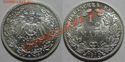 2 марки D 1915 г. 08.11.2011 в 22:30 МСК - 1-2 марки D 1915.JPG