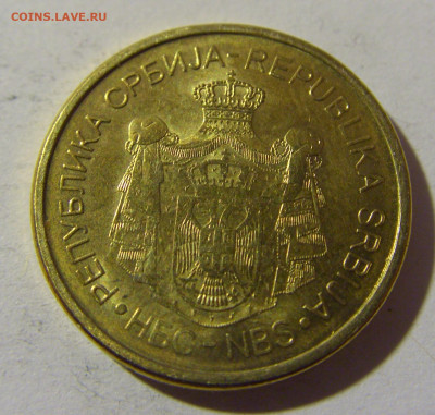 1 динар 2019 Сербия №1 26.12.21 22:00 М - CIMG5649.JPG