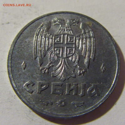 50 пара 1942 Сербия приятный сохран №1 26.12.21 22:00 М - CIMG5653.JPG