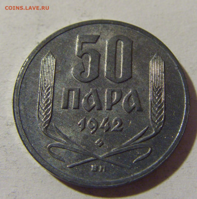 50 пара 1942 Сербия приятный сохран №1 26.12.21 22:00 М - CIMG5651.JPG