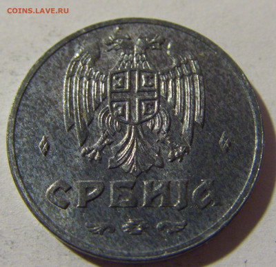50 пара 1942 Сербия приятный сохран №2 26.12.21 22:00 М - CIMG5657.JPG