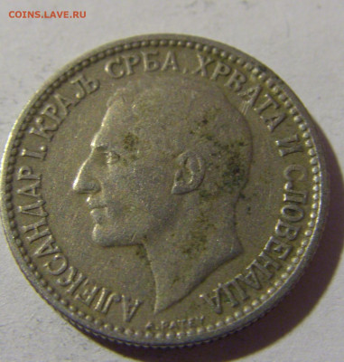 50 пара 1925 молния Сербия №1 26.12.21 22:00 М - CIMG5661.JPG