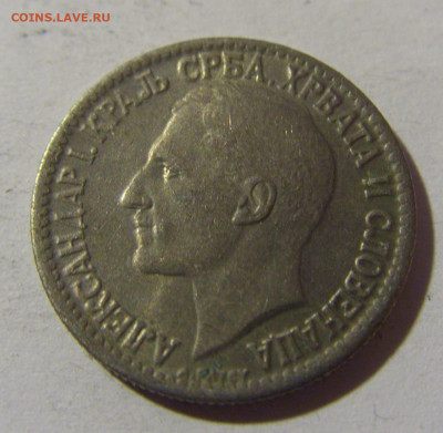 50 пара 1925 молния Сербия №2 26.12.21 22:00 М - CIMG5665.JPG