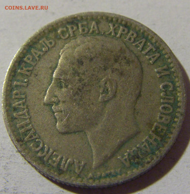 50 пара 1925 без молнии Сербия №1 26.12.21 22:00 М - CIMG5669.JPG