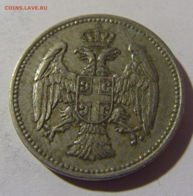 20 пара 1912 Сербия №2 26.12.21 22:00 М - CIMG5689.JPG
