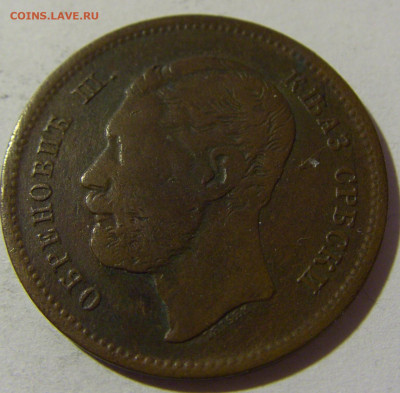рев 180 градусов Сербия №1 26.12.21 22:00 М - CIMG5737.JPG