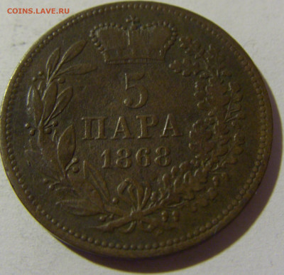рев 180 градусов Сербия №1 26.12.21 22:00 М - CIMG5735.JPG