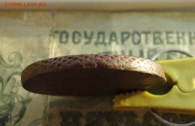 5 копеек 1758 года. До 24.12.21. - DSC06643.JPG