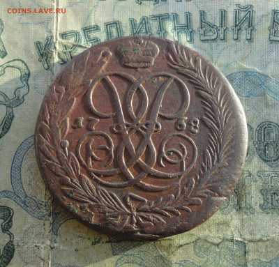 5 копеек 1758 года. До 24.12.21. - DSC06634.JPG