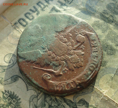 5 копеек 1760 года мм. До 24.12.21. - DSC06658.JPG