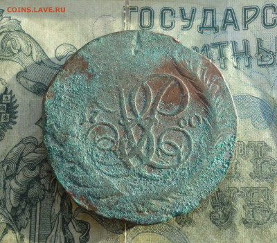5 копеек 1760 года мм. До 24.12.21. - DSC06653.JPG