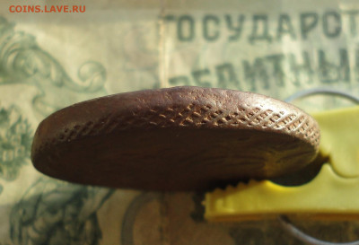 5 копеек 1761 года. До 24.12.21. - DSC06668.JPG