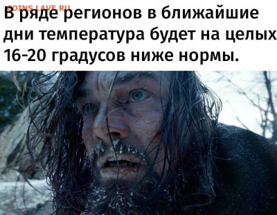 перекличка городов по температуре - X4nACHQrVLg