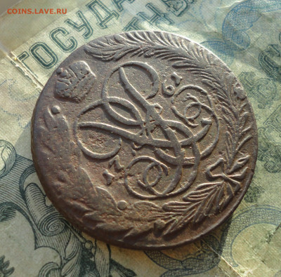 5 копеек 1761 года. До 24.12.21. - DSC06667.JPG