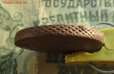 5 копеек 1769 года ем. До 24.12.21. - DSC06678.JPG