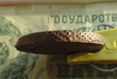 5 копеек 1772 года ем. До 24.12.21. - DSC06689.JPG