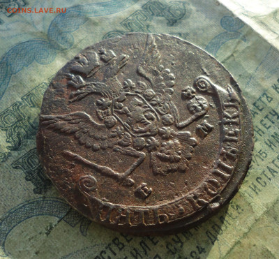 5 копеек 1778 года ем. До 24.12.21. - DSC06712.JPG