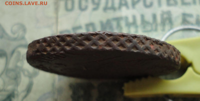 5 копеек 1783 года ем. До 24.12.21. - DSC06761.JPG