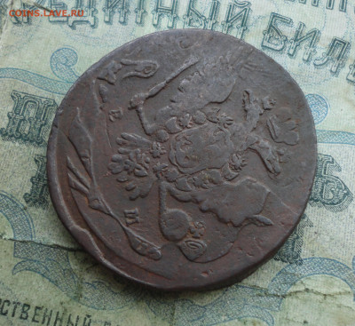 5 копеек 1763 года ем. Перечекан. До 24.12.21. - DSC06776.JPG