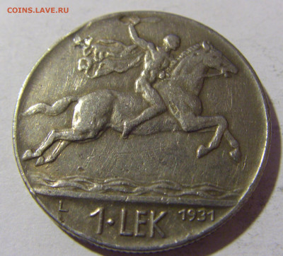 1 лек 1931 Албания №1 26.12.21 22:00 М - CIMG6531.JPG