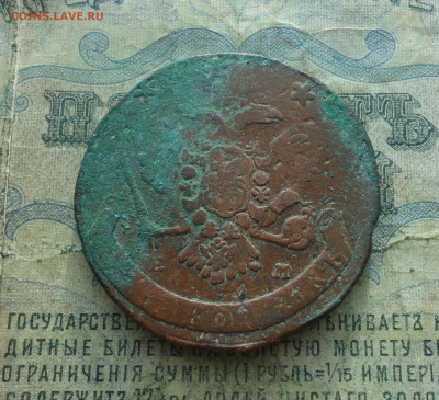 5 копеек 1764 года ем. Перечекан. До 24.12.21. - DSC06815.JPG