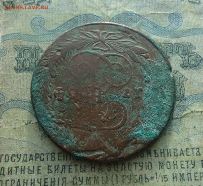 5 копеек 1764 года ем. Перечекан. До 24.12.21. - DSC06813.JPG
