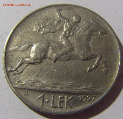 1 лек 1927 Албания №2 26.12.21 22:00 М - CIMG6551.JPG