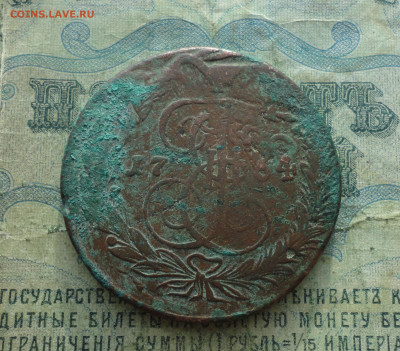 5 копеек 1764 года ем. Перечекан. До 24.12.21. - DSC06812.JPG