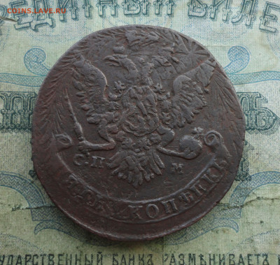 5 копеек 1763 года спм. Перечекан. До 24.12.21. - DSC06796.JPG