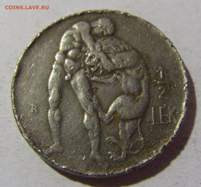 2 лек 1926 Албания №1 26.12.21 22:00 М - CIMG6567.JPG