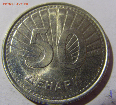 50 денар 2008 Македония №1 26.12.21 22:00 М - CIMG6579.JPG