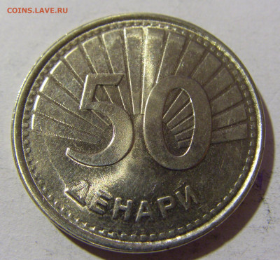 50 денар 2008 Македония №2 26.12.21 22:00 М - CIMG6583.JPG