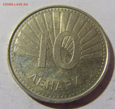 10 денар 2008 Македония №1 26.12.21 22:00 М - CIMG6587.JPG