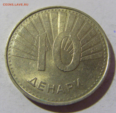 10 денар 2017 Македония №1 26.12.21 22:00 М - CIMG6595.JPG