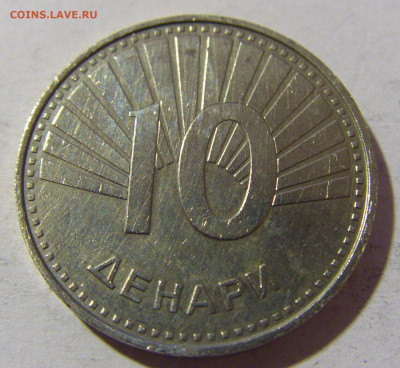10 денар 2017 Македония №2 26.12.21 22:00 М - CIMG6599.JPG
