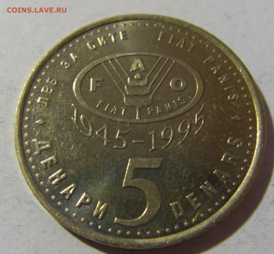 5 денар 1995 ФАО Македония №2 26.12.21 22:00 М - CIMG6607.JPG