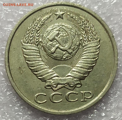 449 монет РИ и СССР! Смотри описание. С РУБЛЯ! До 23.12. - IMG_20211221_192521