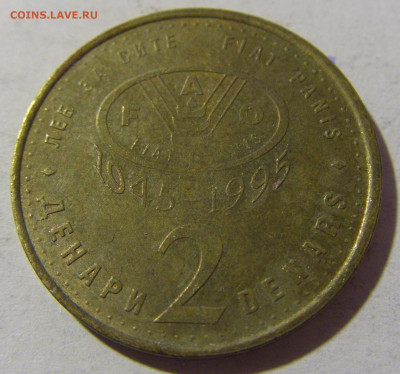 2 денара 1995 ФАО Македония №2 26.12.21 22:00 М - CIMG6615.JPG