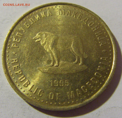 1 денар 1995 ФАО Македония №1 26.12.21 22:00 М - CIMG6645.JPG