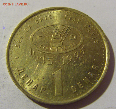 1 денар 1995 ФАО Македония №1 26.12.21 22:00 М - CIMG6643.JPG