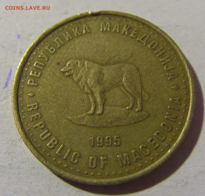 1 денар 1995 ФАО Македония №2 26.12.21 22:00 М - CIMG6649.JPG